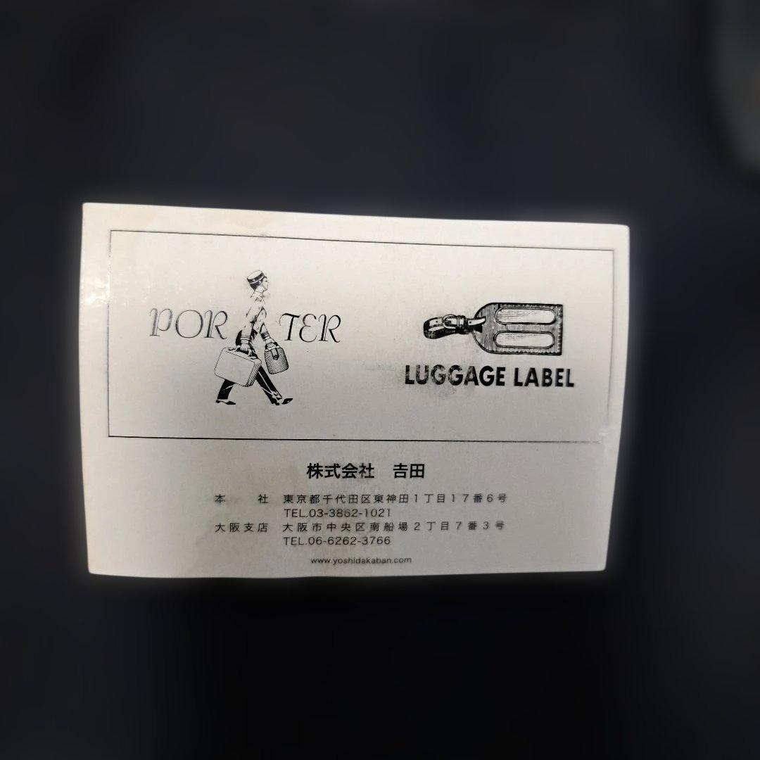 【美品】PORTER ポーター ELDER エルダー ブリーフケース 2way