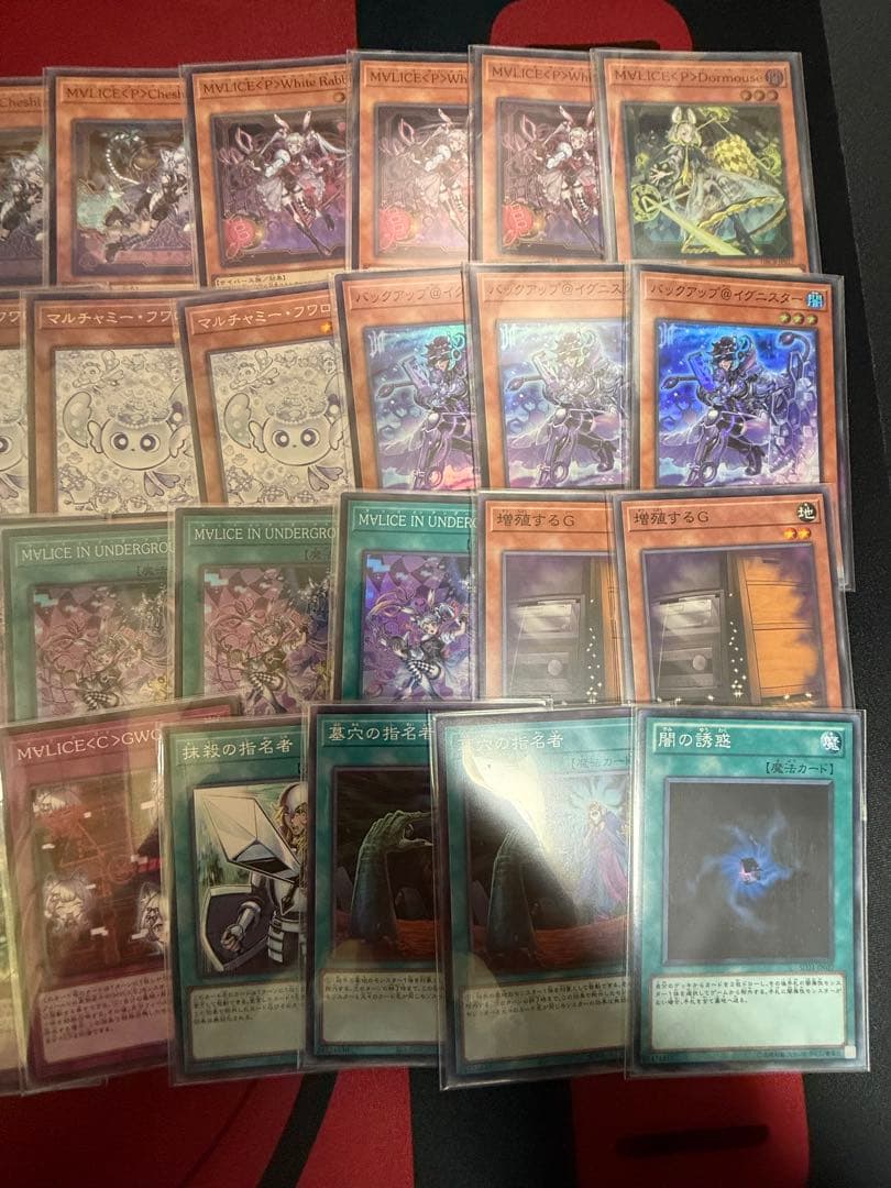 M∀LICE　デッキ　ガチ構築　新制限対応　メイン40枚+EX15枚　マリス