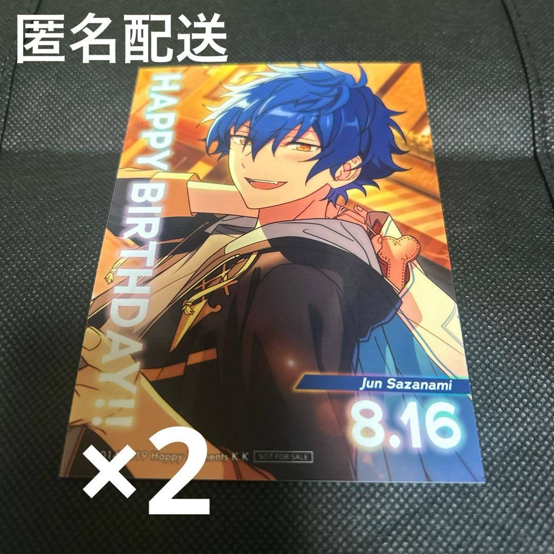 あんスタ アニメイトカフェ バースデーブロマイド バーブロ 漣ジュン