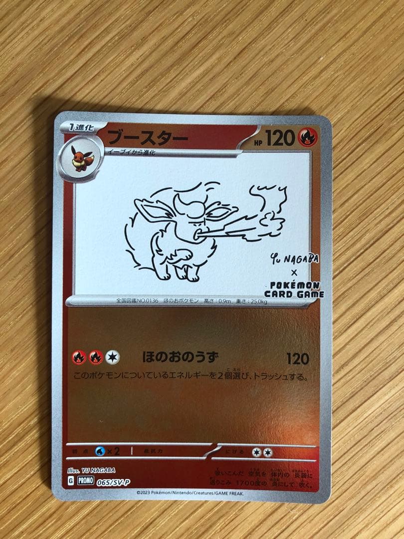 長場雄　ブイズ　コンプリートセット　ローダー付き