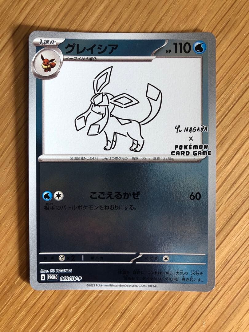 長場雄　ブイズ　コンプリートセット　ローダー付き