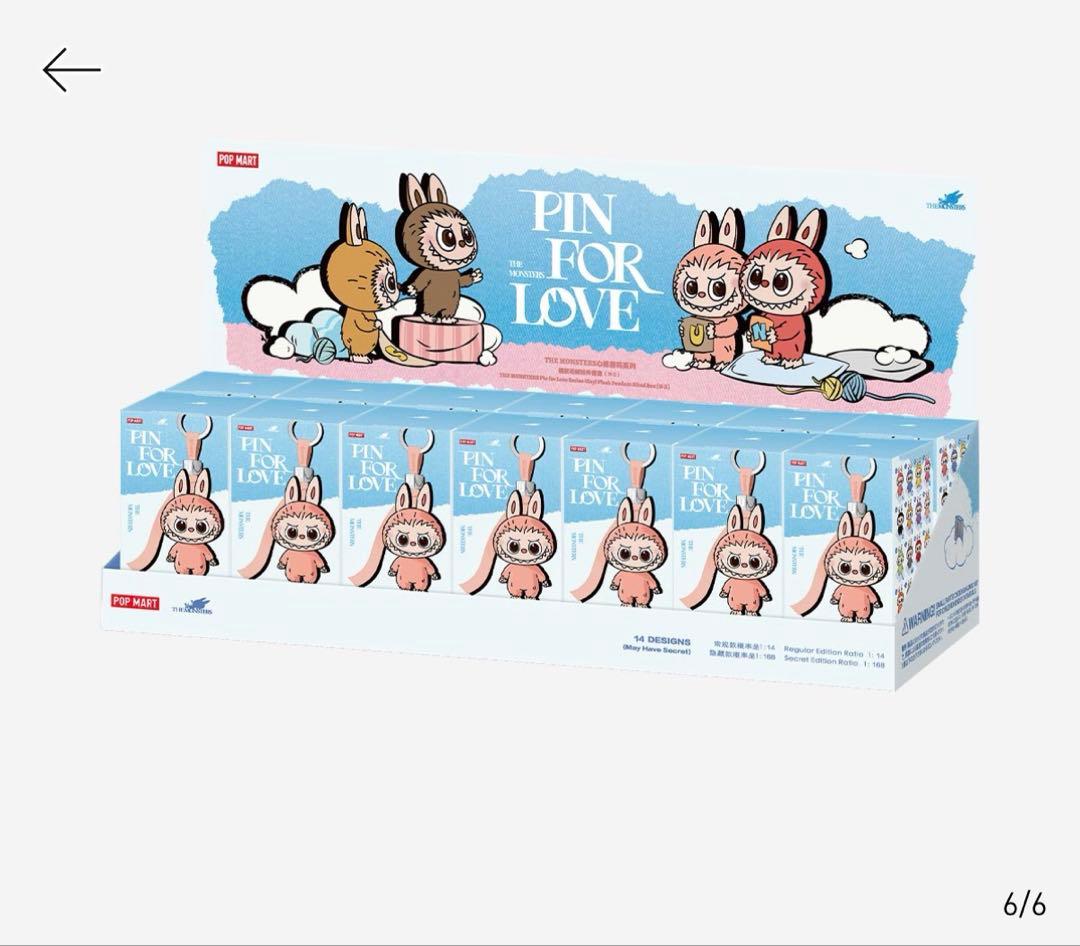 ラブブ THE MONSTERS Pin for Love N-Z アソート POP MART（ポップマート） 正規品保証 THE MONSTERS PIN FOR LOVE