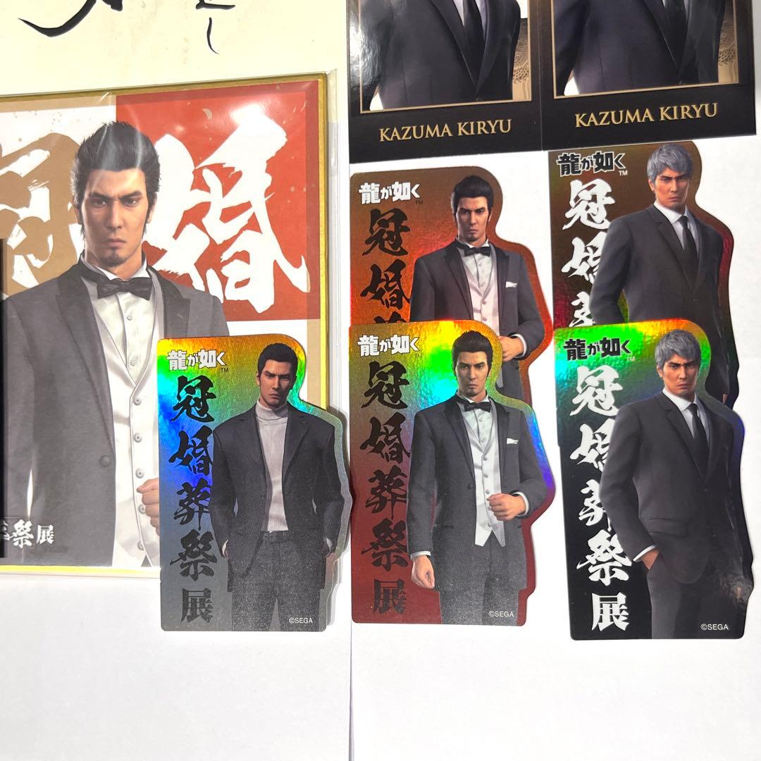 龍が如く 冠婚葬祭展 桐生一馬 来場者特典キャンペーン 世良勝