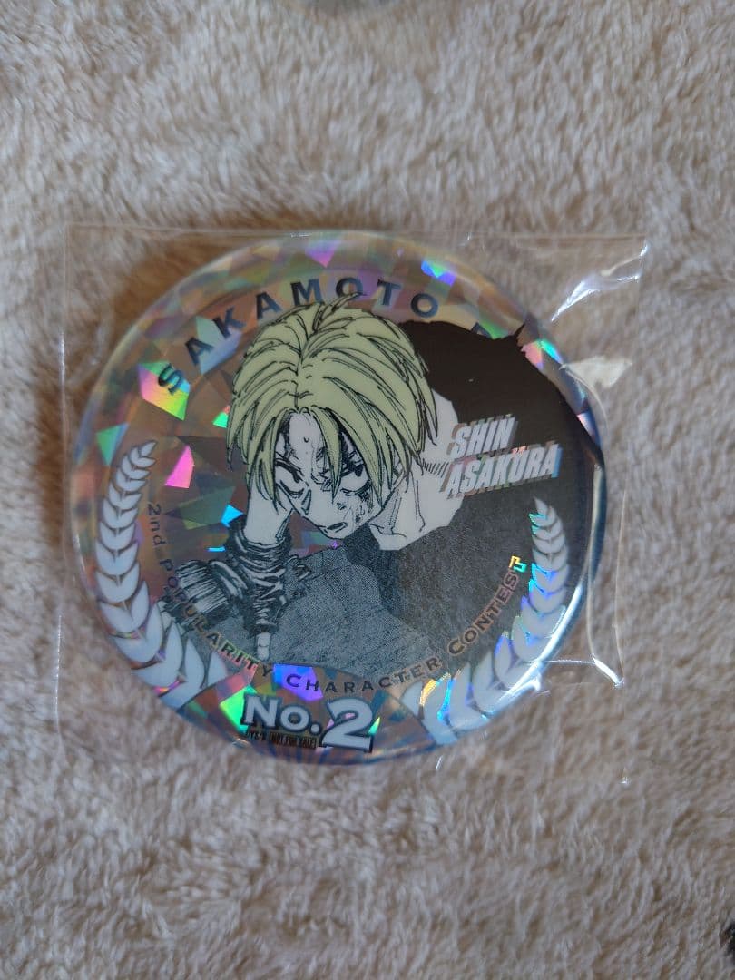 サカモトデイズキャラクター人気投票メダル風缶バッジ当選品抽選品朝倉シン