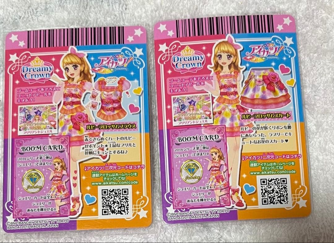 アイカツ 大空あかり ルビーブロッサム