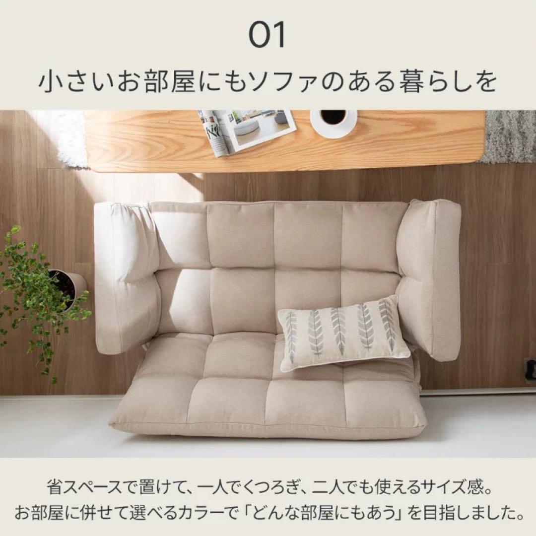 ファブリックグレー 2人掛けソファ　ローソファ