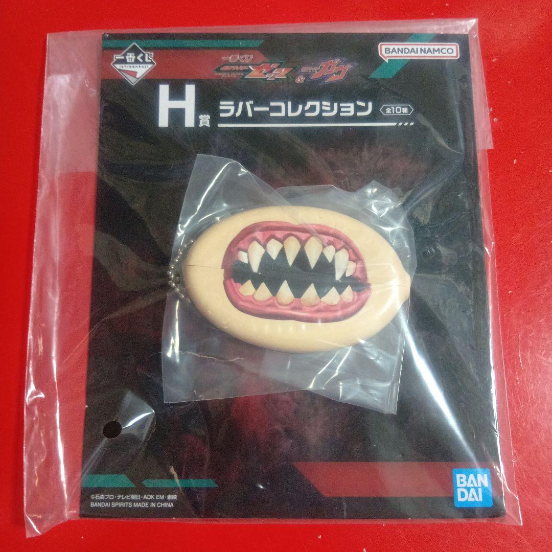 一番くじ 仮面ライダー ゼッツ＆ガヴ 6点セット