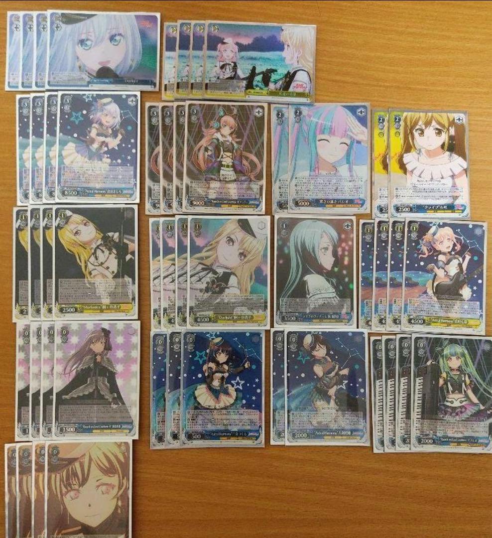 ヴァイスシュヴァルツ　バンドリ引退品