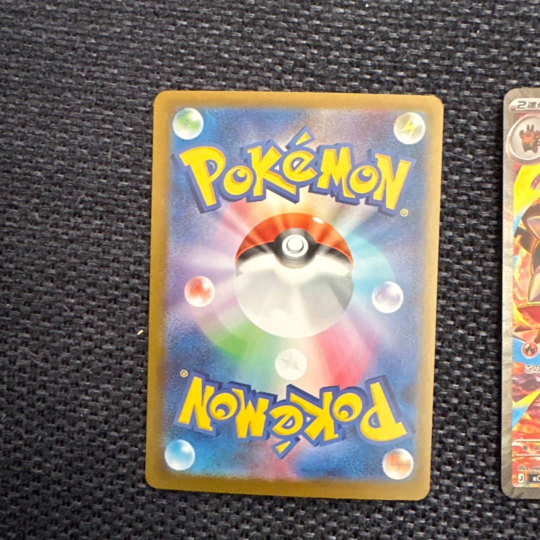 スタートデッキ100バトルコレクション 101番　ポケカ　メガメガニウム sar