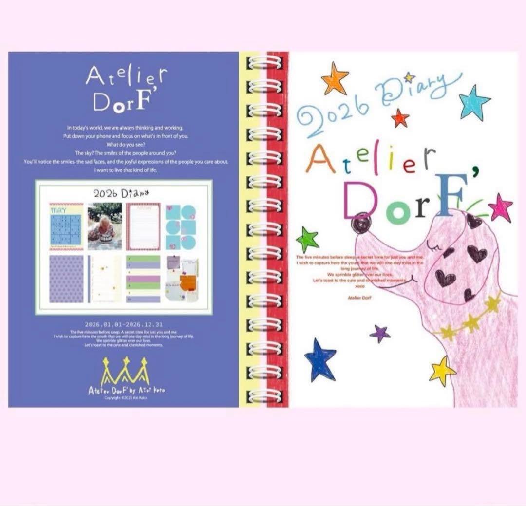 Atelier Dorf 2026 Diary スケジュール帳 - メルカリ
