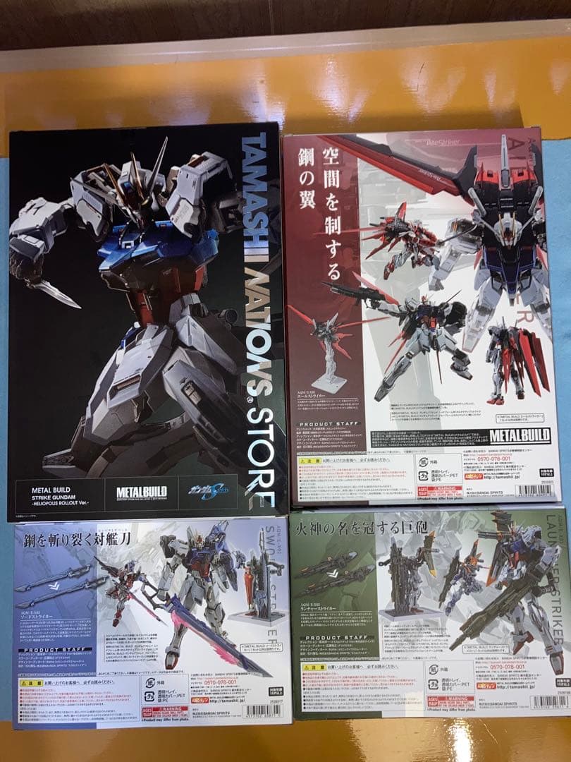 美品　メタルビルドストライクガンダム＋3装備
