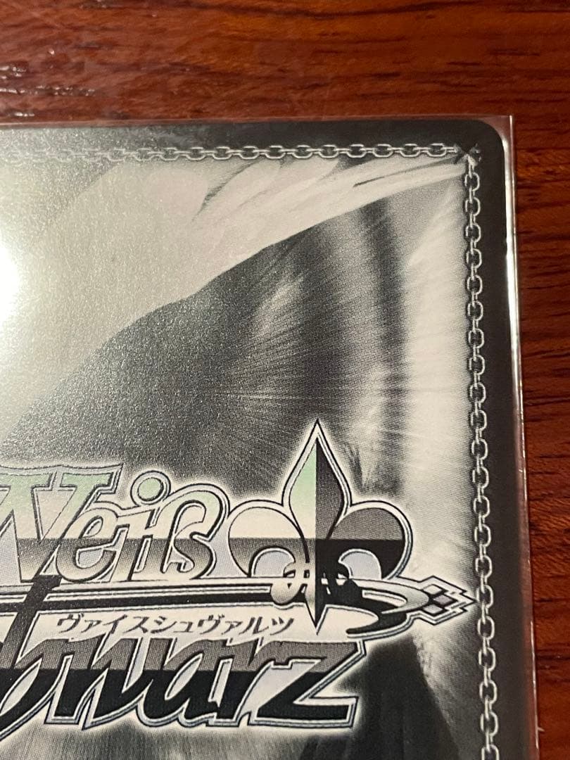 ヴァイス　[剣聖] クレハ　SP サイン