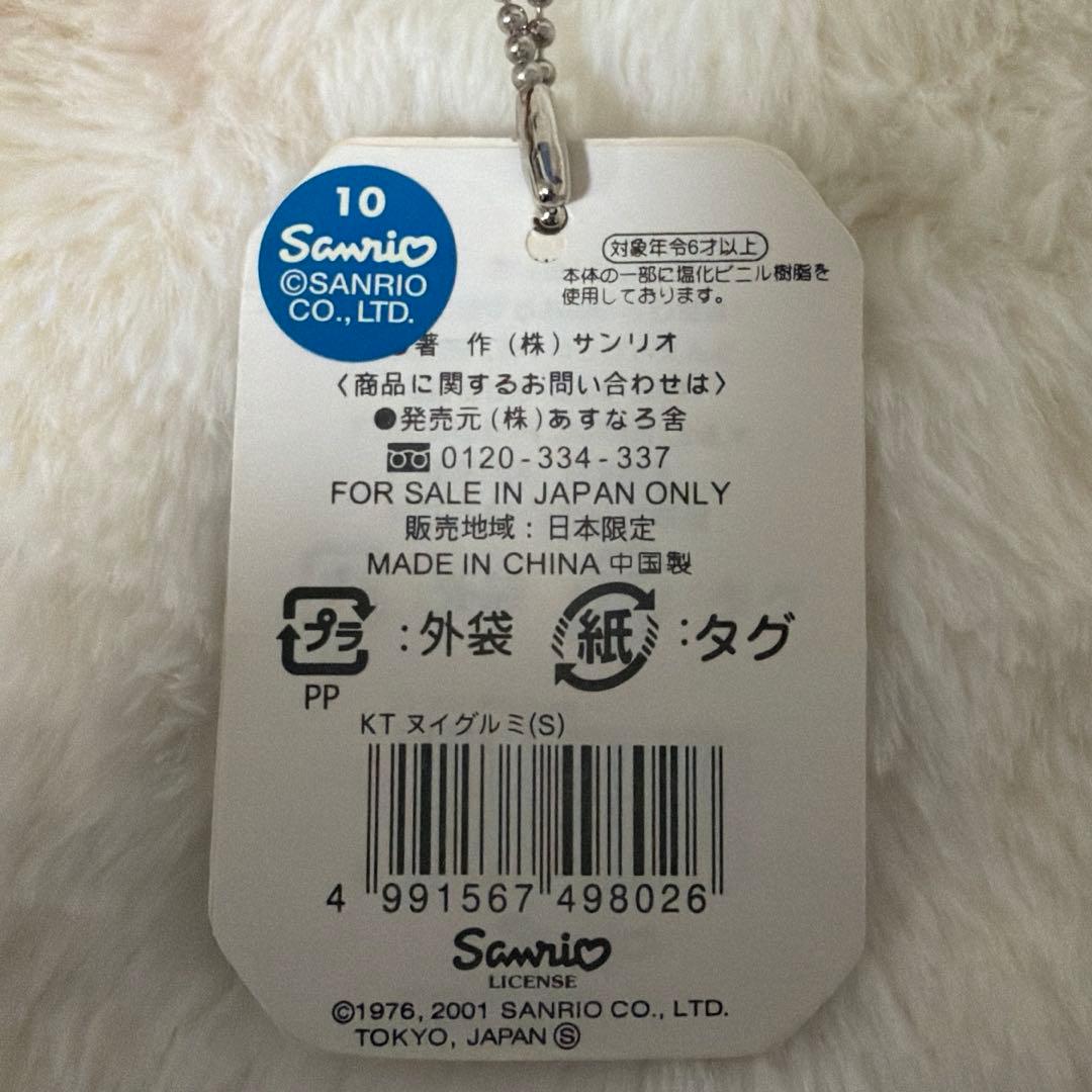 【希少】ご当地キティ 東京限定 江戸っ子
