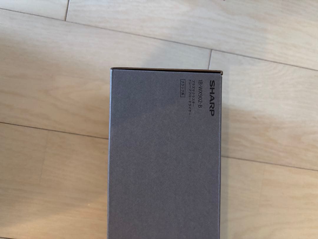 【新品・未使用】シャープ　ドライヤー　IBWX901B