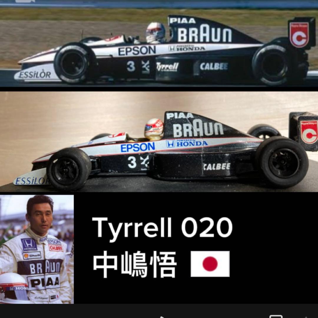 Onyx F1 1/43 ミニカー 11台まとめ売り！