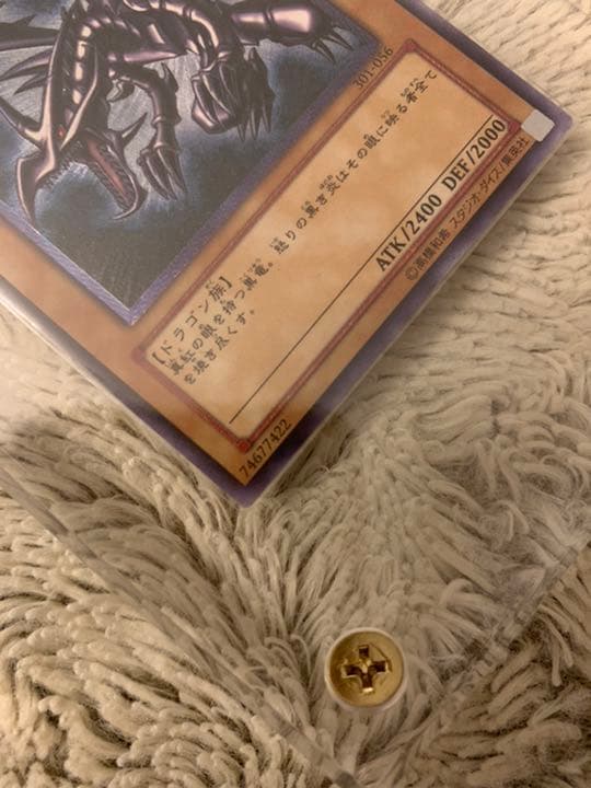 No.270遊戯王美品真紅眼の黒竜レリーフ301-056レッドアイズ - メルカリ