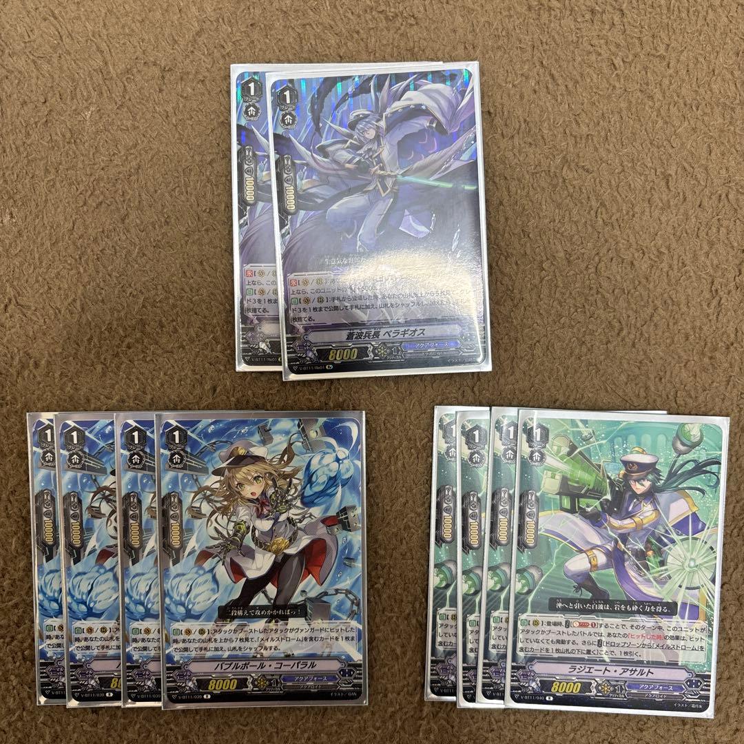 Vスタンダード アクアフォースデッキ - メルカリ