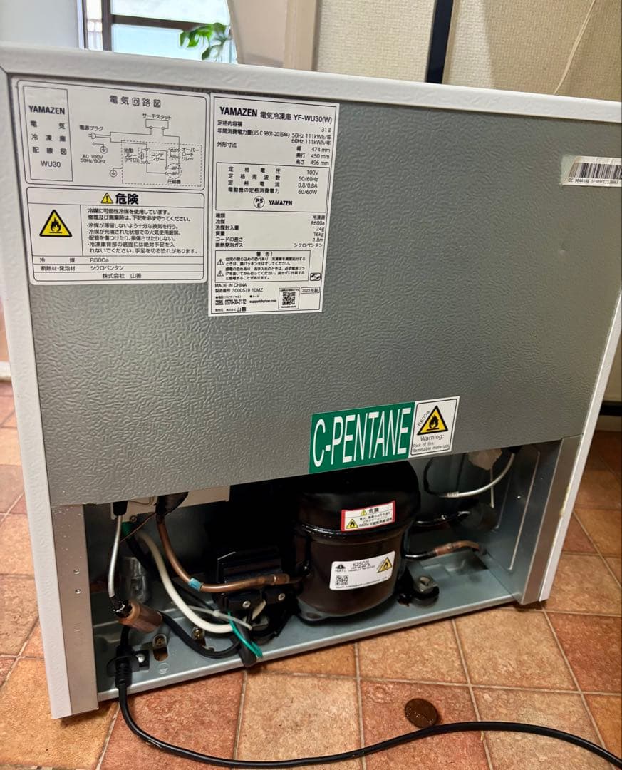 山善YAMAZEN 31L 小型冷凍庫 コンパクト セカンド 一人暮らしホワイト