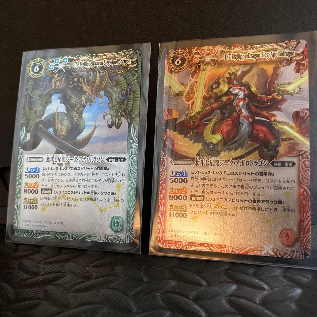 特大セール】初期 Xレア 龍皇ジークフリード …他第1弾~ 2008~年代