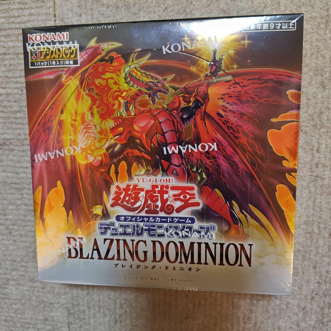 新品未開封 シュリンク付き 遊戯王OCG ブレイジングドミニオン 2BOX