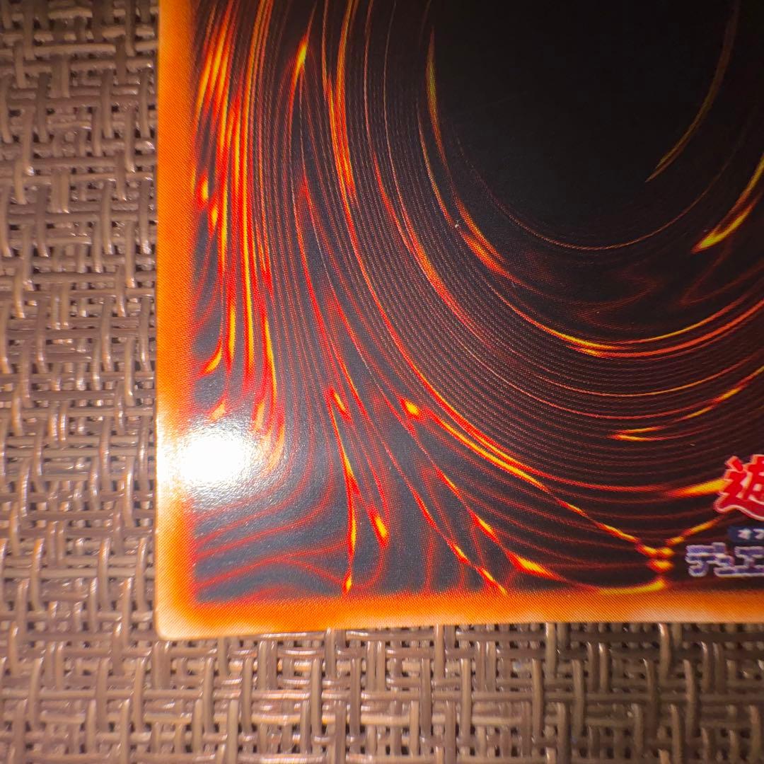 遊戯王　レッドアイズブラックメタルドラゴン　シークレットレア