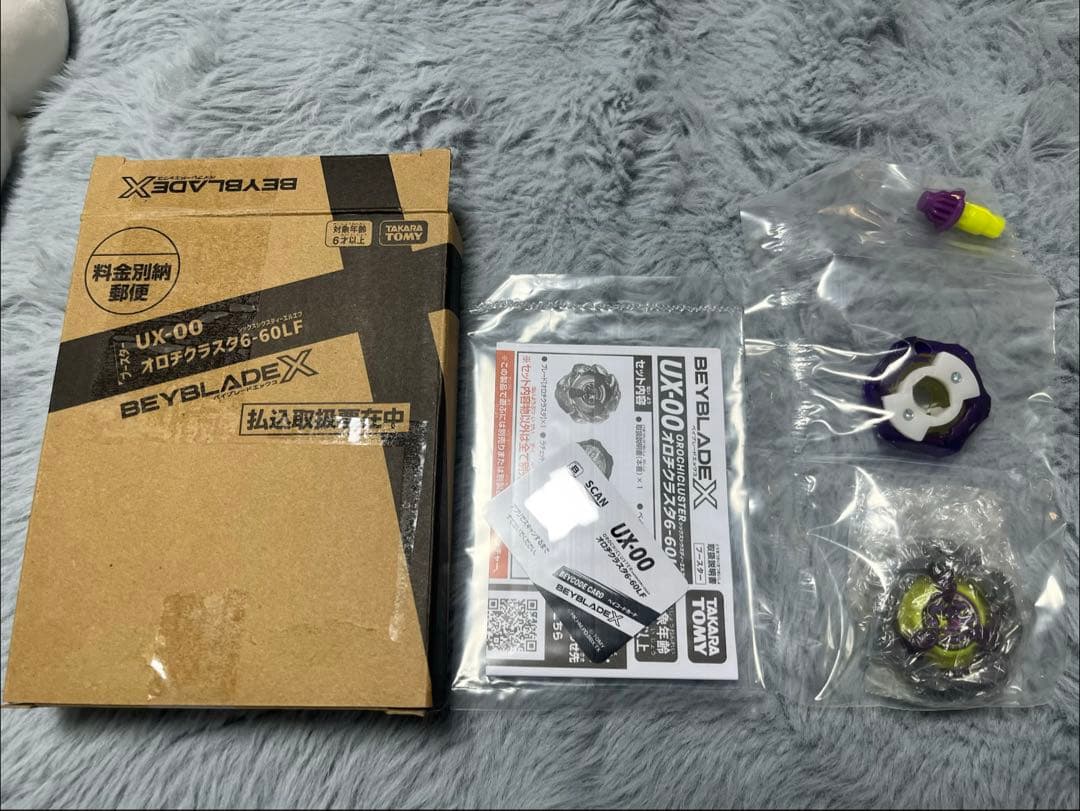 ✨新品・未使用✨ ベイブレードX UX-00 オロチクラスタ 6-60LF - メルカリ