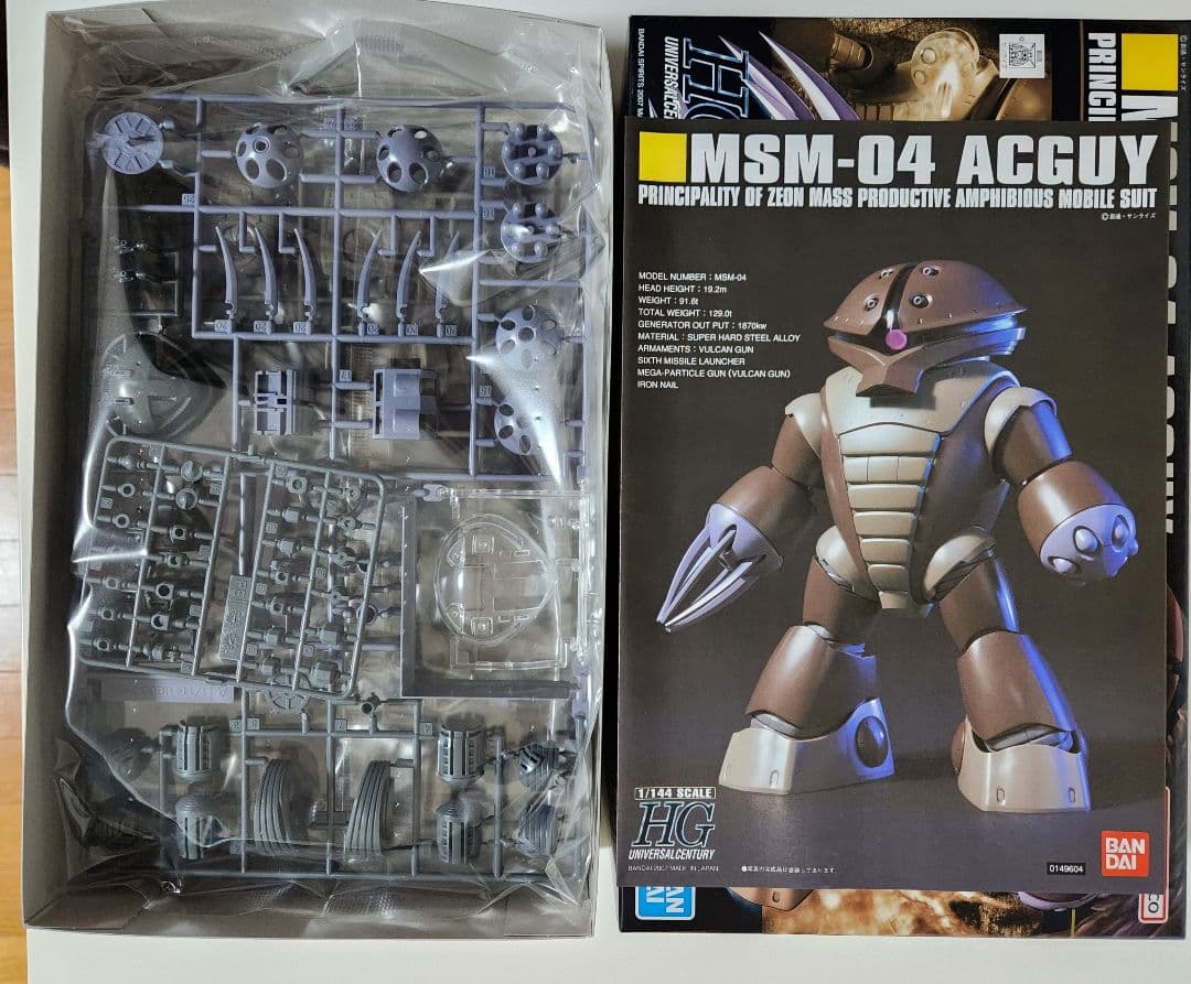 ガンダム、ザクIIその他HGUC8個セット - メルカリ