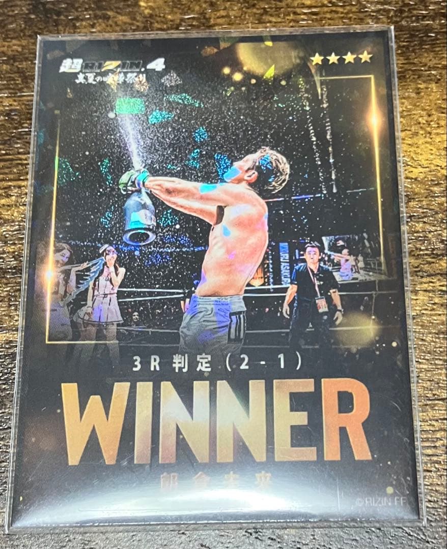 今月末取り消し】朝倉未来 winner ライコレリアルカード RIZIN 美品