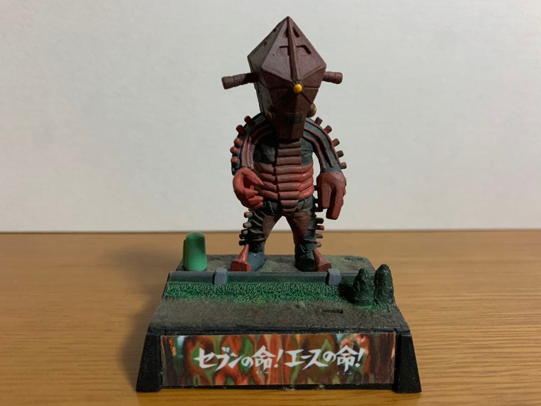 ウルトラ怪獣名鑑 「セブンの命！エースの命！」 ウルトラ超獣名鑑 セブンの命！エースの命！ ファイヤー星人 - メルカリ