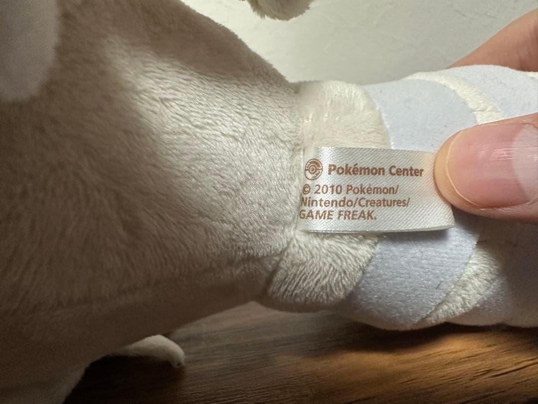 ポケモンセンターオリジナル ポケドール レシラム ぬいぐるみ