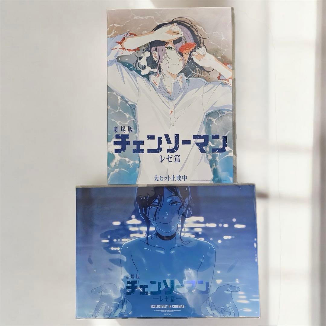 新品未開封 レア チェーンソーマン 韓国 映画 特典 レゼ A3ポスター