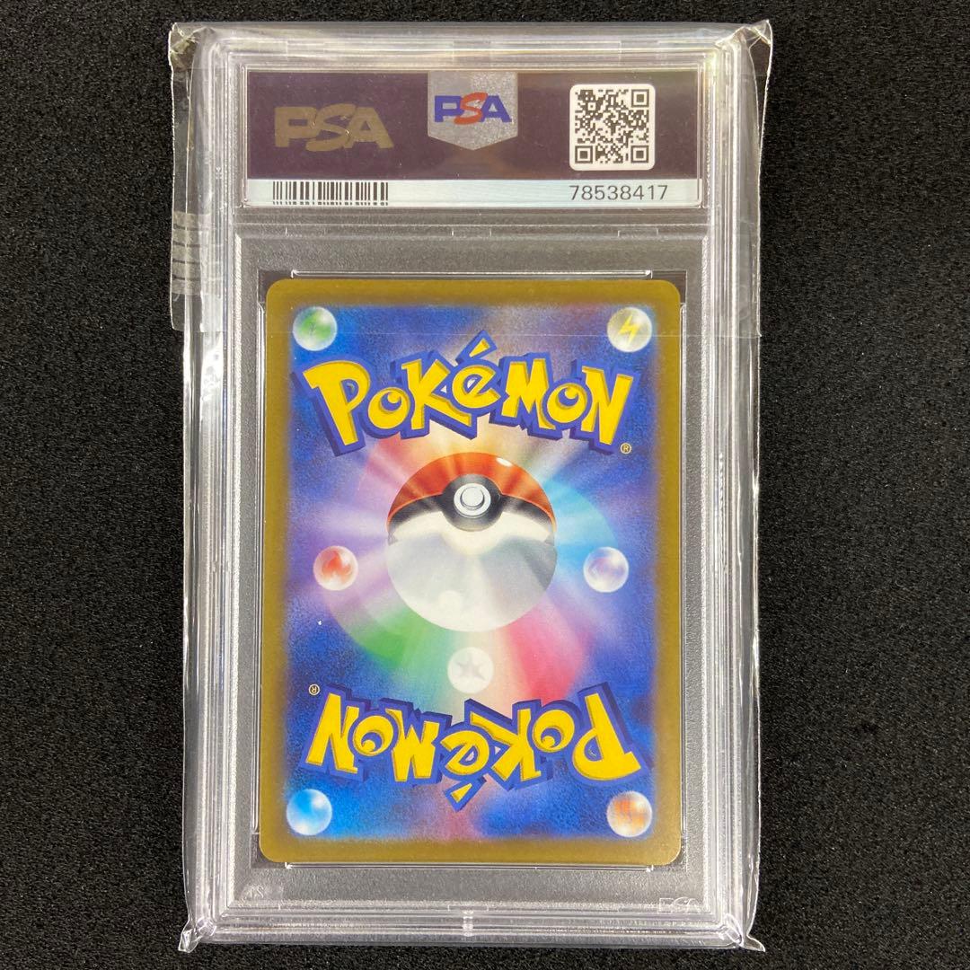 ポケモンカード　UR　ギラティナVstar　PSA10　他