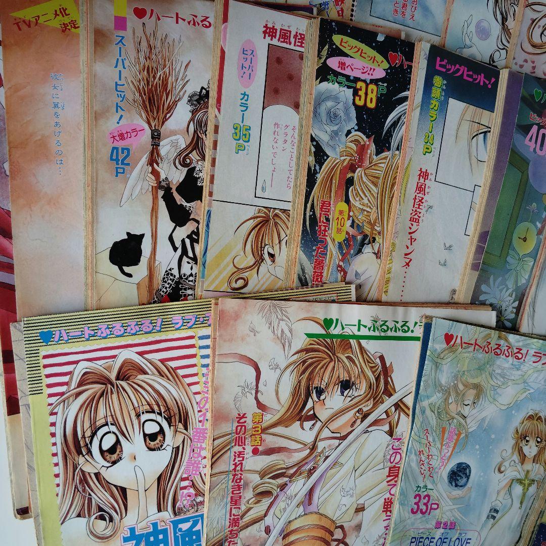 神風怪盗ジャンヌ☆ページ切り抜き