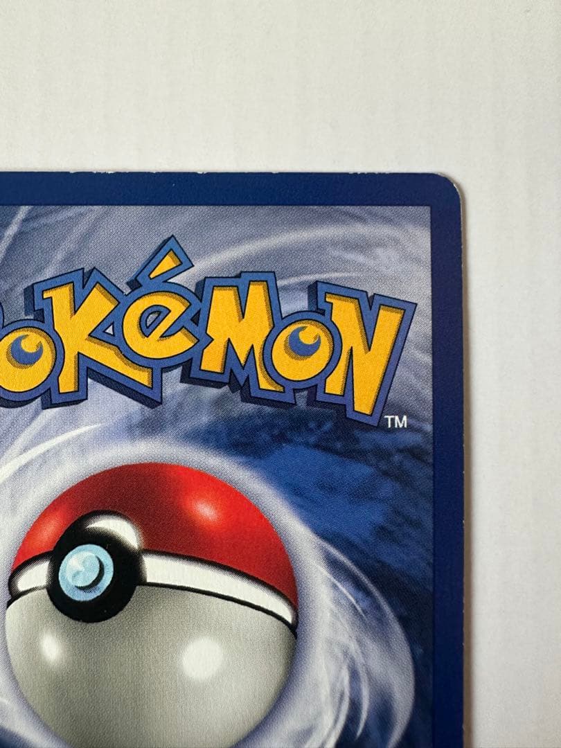 カメックス Blastoise★第1弾拡張パック 海外版