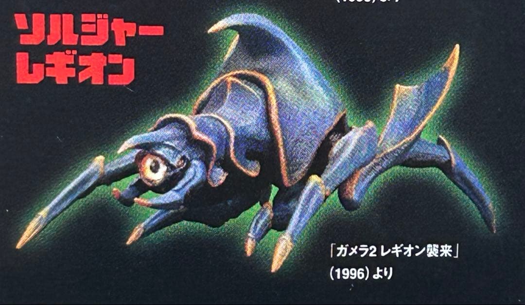 大怪獣ガメラ フィギュア（全６種）セット。