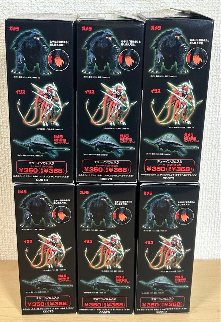 大怪獣ガメラ フィギュア（全６種）セット。
