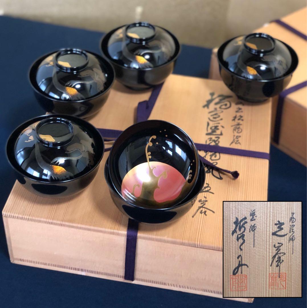 裸婦12信楽焼陶製美術品アート壁掛け