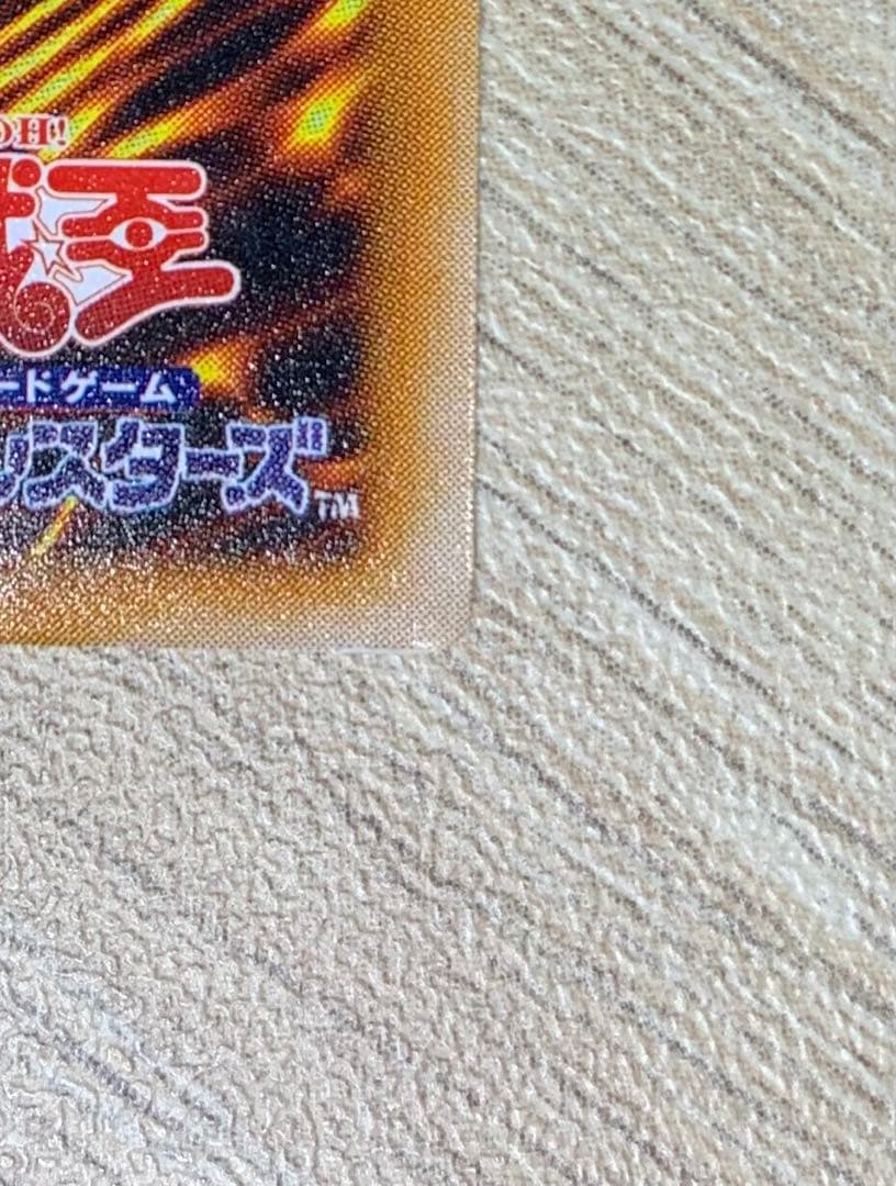 ブラックマジシャン レリーフ 遊戯王