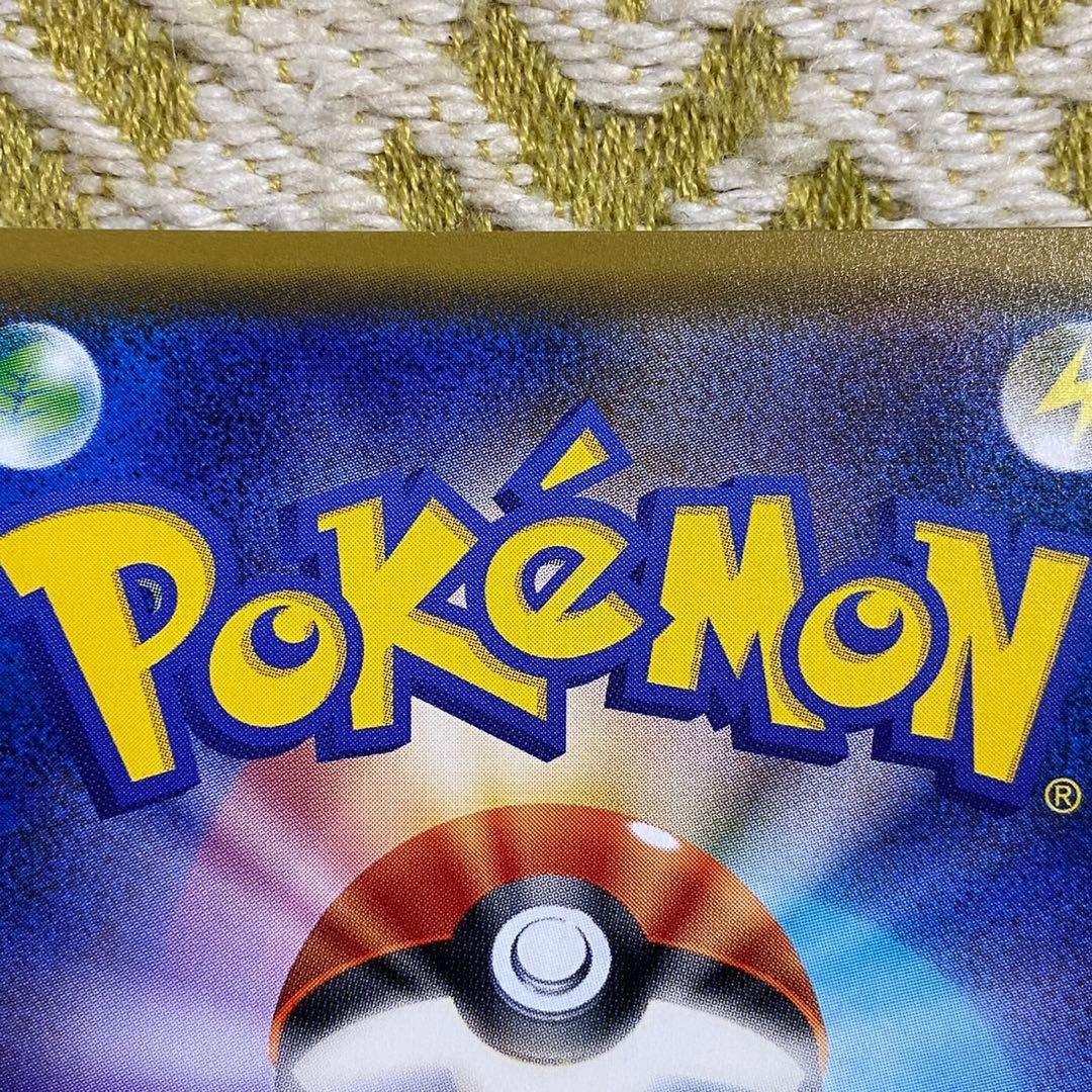 ポケモンカード　桜アフロのピカチュウ　プロモ　拡張パック購入特典 5756