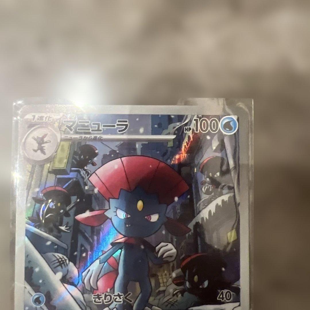 スタートデッキ 100 AR 7枚