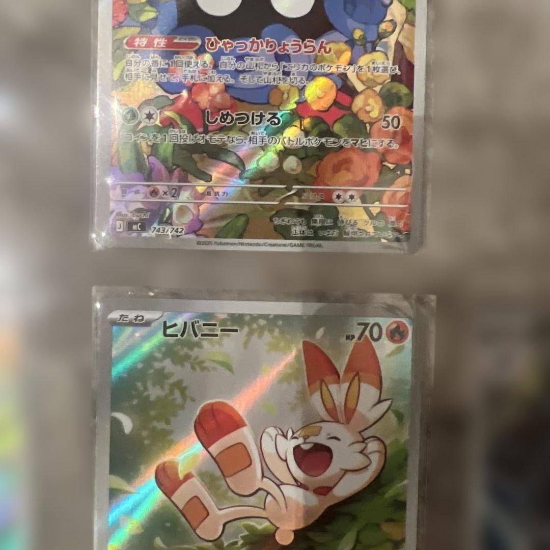 スタートデッキ 100 AR 7枚