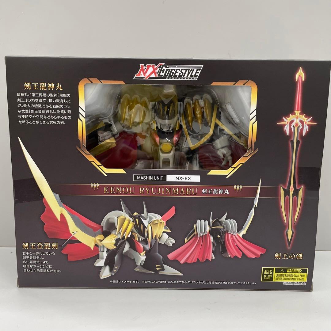 ネクスエッジスタイル 剣王龍神丸 超魔神英雄伝ワタル