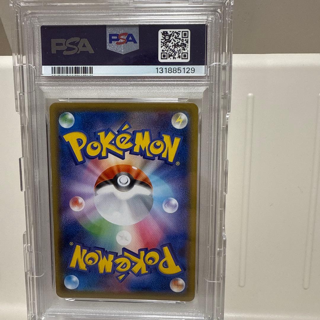 【PSA10】ゲンガーVMAX SGG002/019 ハイクラスデッキ