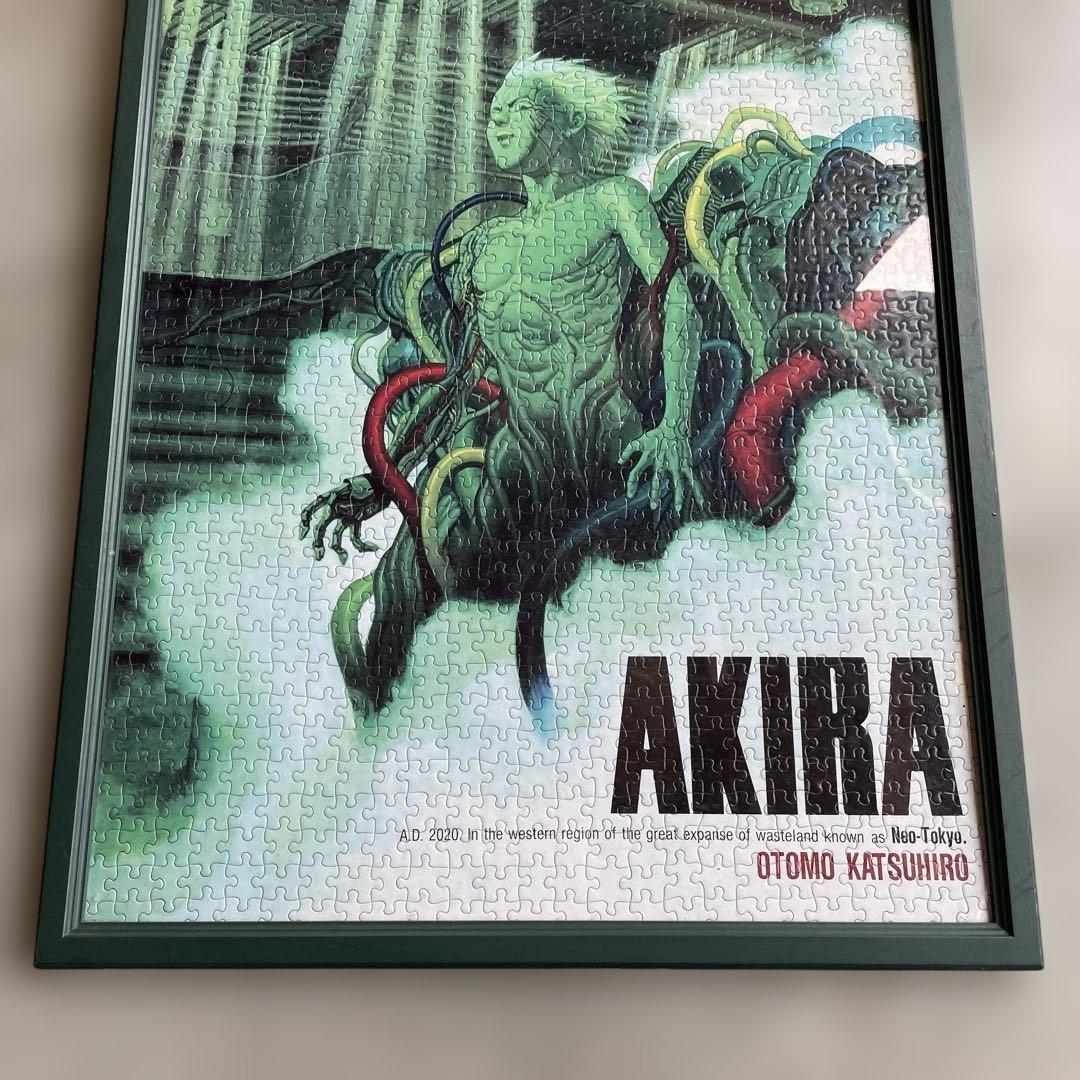 AKIRA 「覚醒」大友克洋 ヴィンテージ パズル - メルカリ