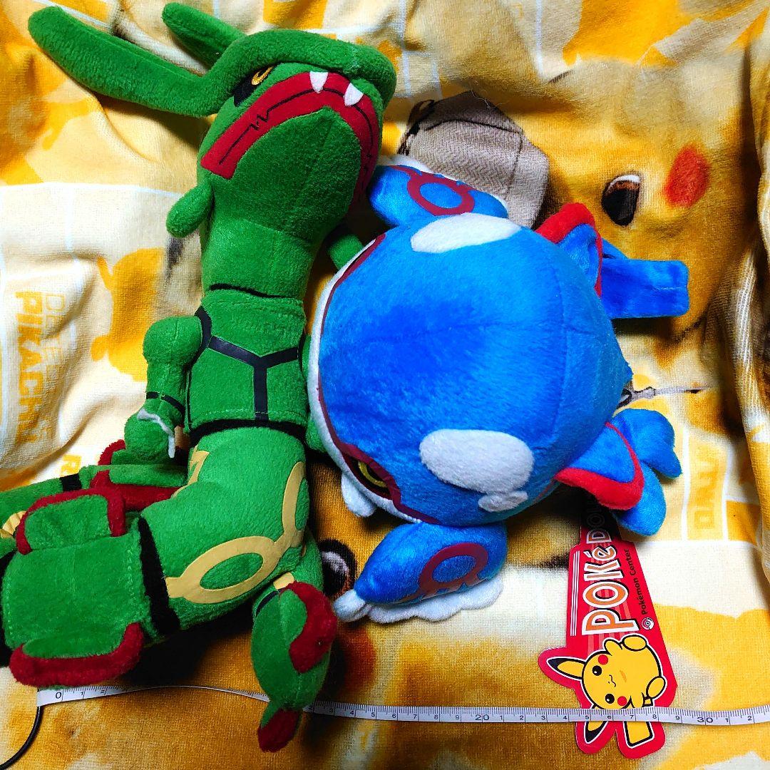 レア　ポケモン　センター　ポケドール　レックウザ　カイオーガ　ぬいぐるみ ポケモン センター ポケドール レックウザドール カイオーガ
