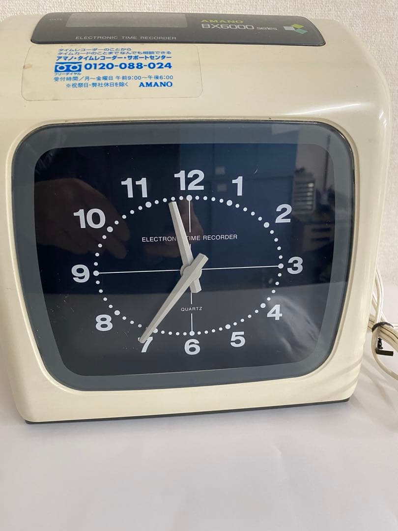 【良品】AMANO BX6000シリーズ 電子タイムレコーダー