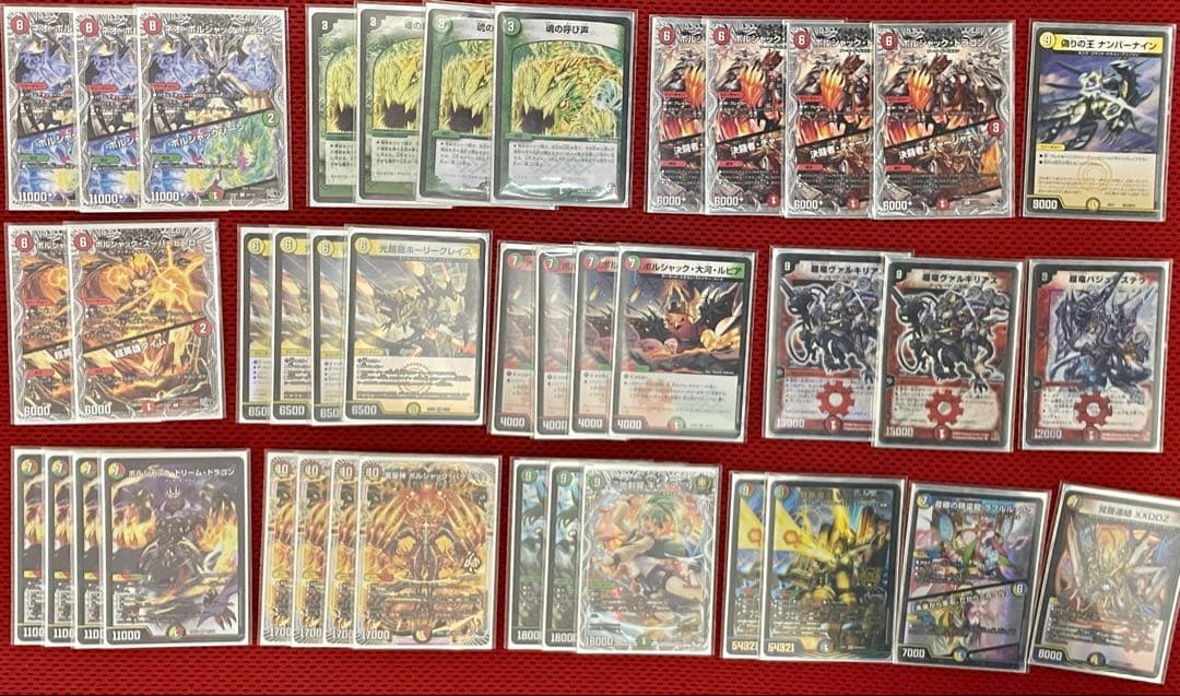 リースボルシャック デッキ デュエルマスターズ