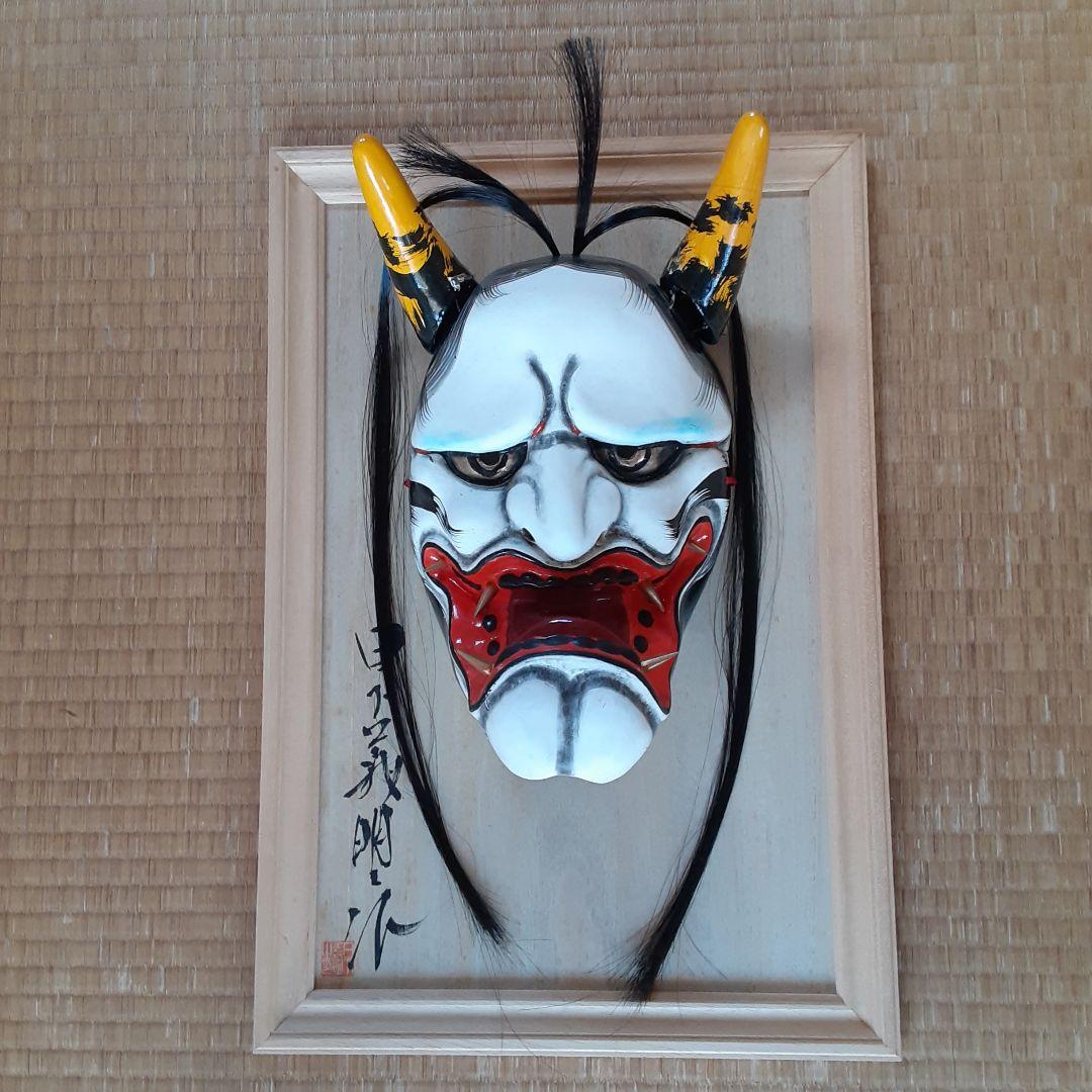 三連休限定出品 神楽面 須佐之男 日下義明作 2026年最新】