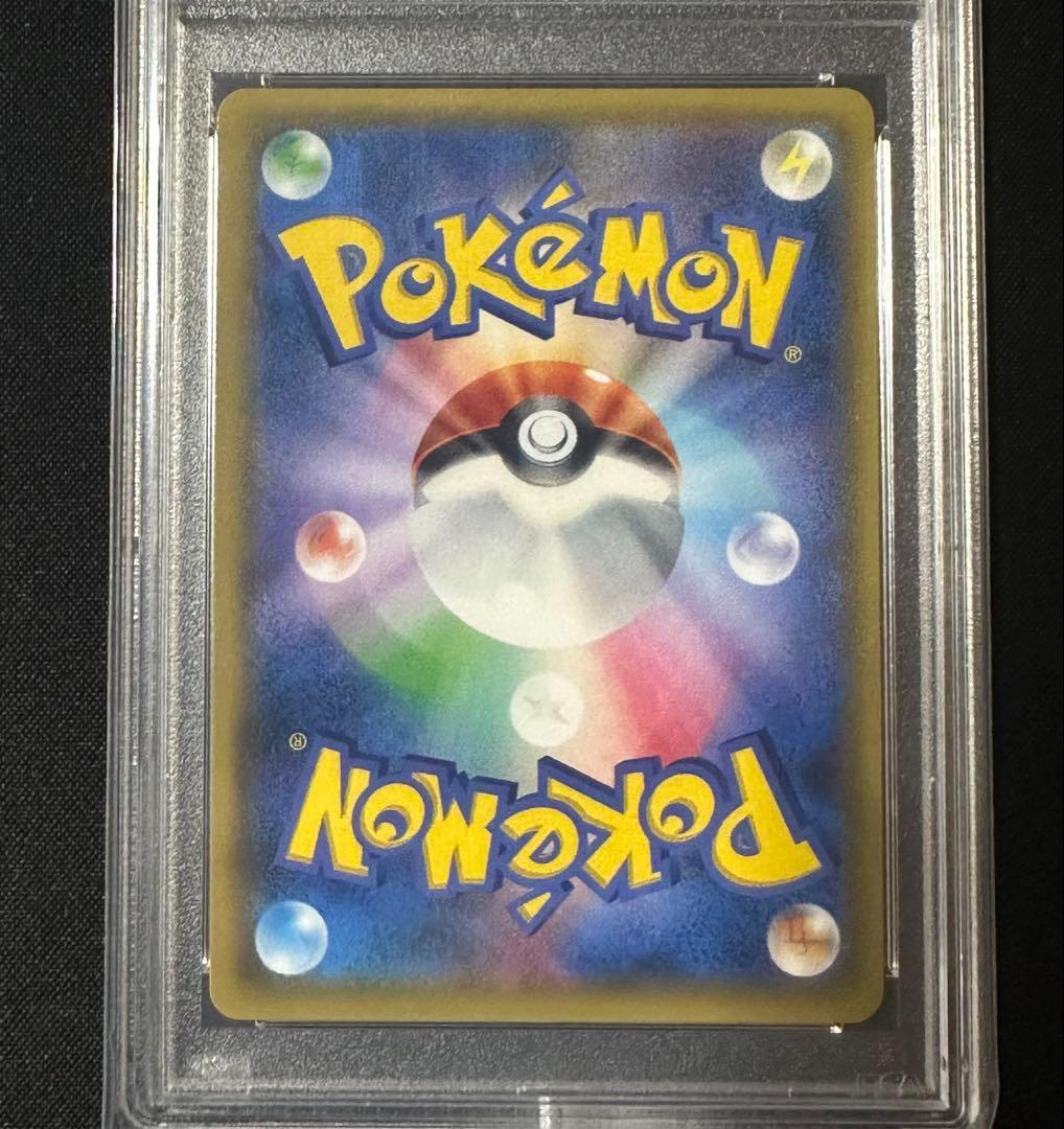 イーブイ&カビゴンgx 297/SM-P psa9