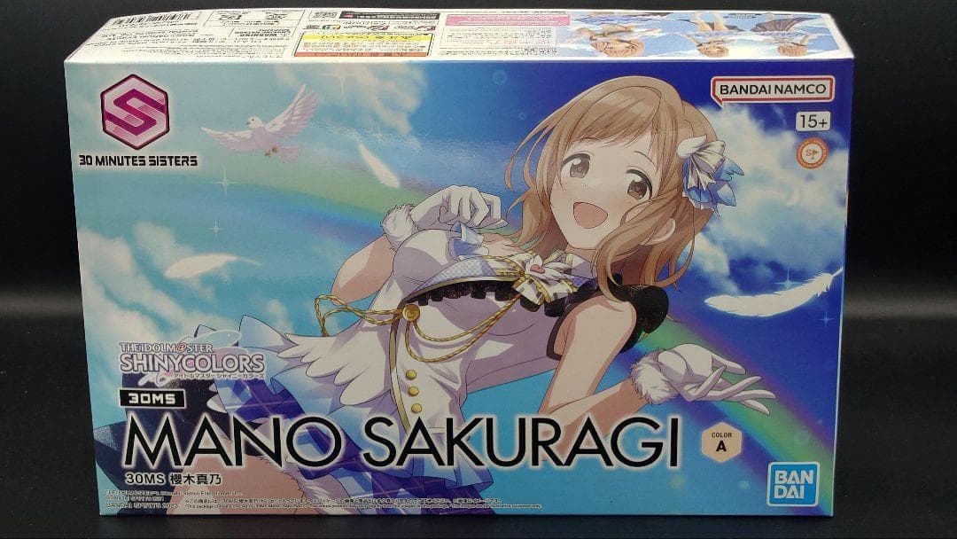 30ms シャニマス イルミネ・アルスト 9点セット売り